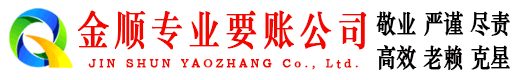 孝南收债公司